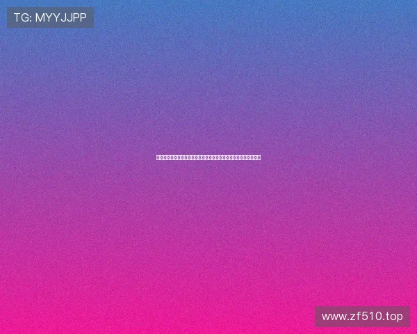 皇马正式告知伯恩茅斯即将激活赫伊森解约金条款引爆冬窗转会焦点